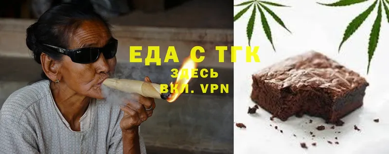 Canna-Cookies конопля  Балей 