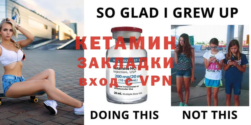 как найти наркотики  OMG зеркало  КЕТАМИН ketamine  Балей 