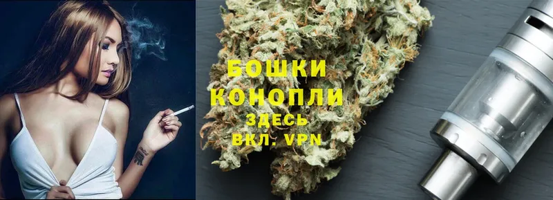 купить наркоту  Балей  kraken как зайти  Шишки марихуана Ganja 